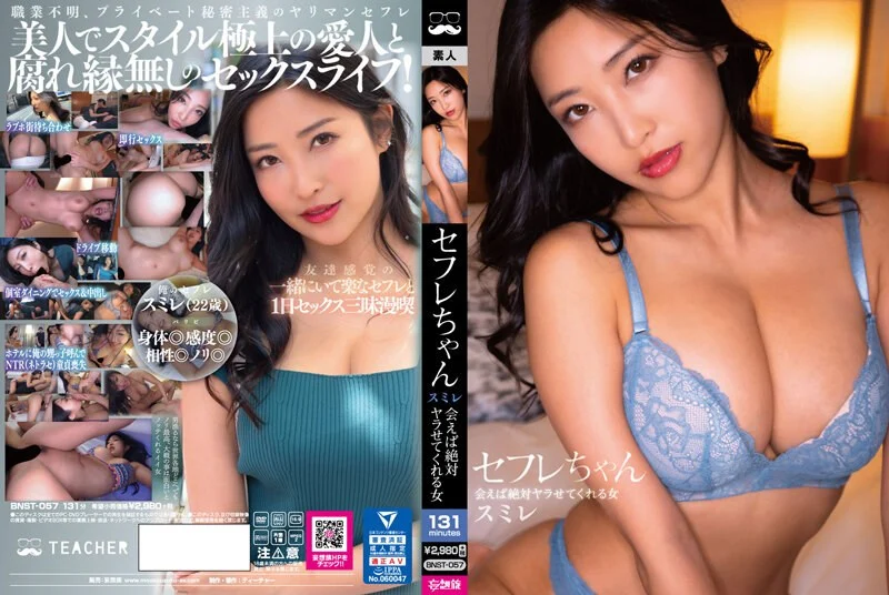 国产AV 精东影业 JD059 百万交易 杨思敏